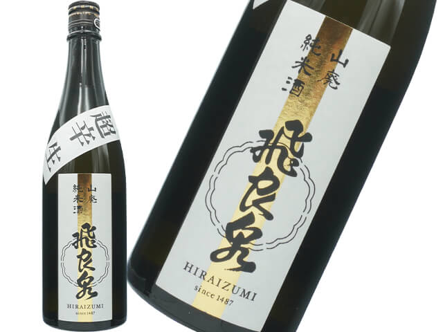 飛良泉（ひらいずみ）　山廃純米酒　超辛生