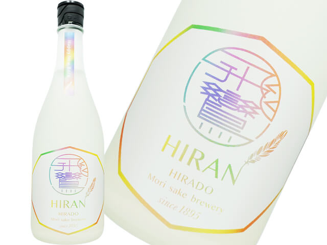 飛鸞 /HIRAN  Happy New Born うすにごり　新酒生酒