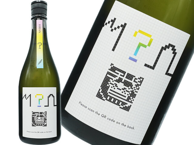 飛鸞（ひらん）　？ハテナ　弐