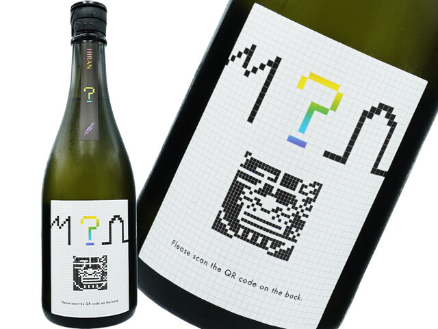 飛鸞（ひらん）　？ハテナ　α TYPE