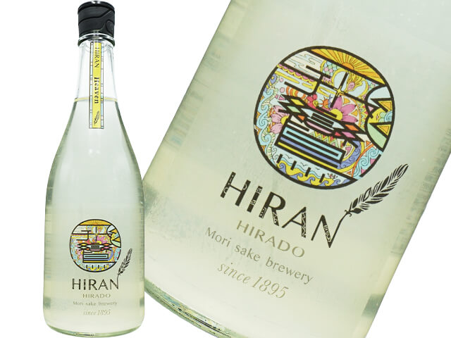 飛鸞（ひらん） / HIRAN HEAVEN　うすにごり微発泡生酒