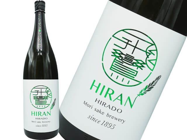 飛鸞　HIRAN にこまる　生もと造り
