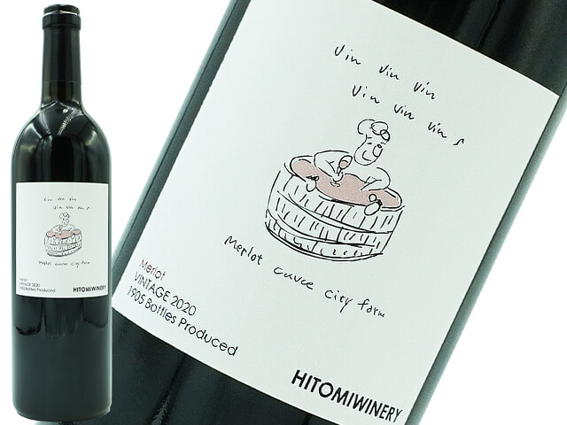 ヒトミワイナリー　vin vin vin vin vin vin Merlot cuvee city farm