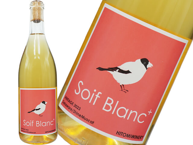 ヒトミワイナリー / Soif Blanc + 2023 ソワフ・ブラン・プラス 720ml
