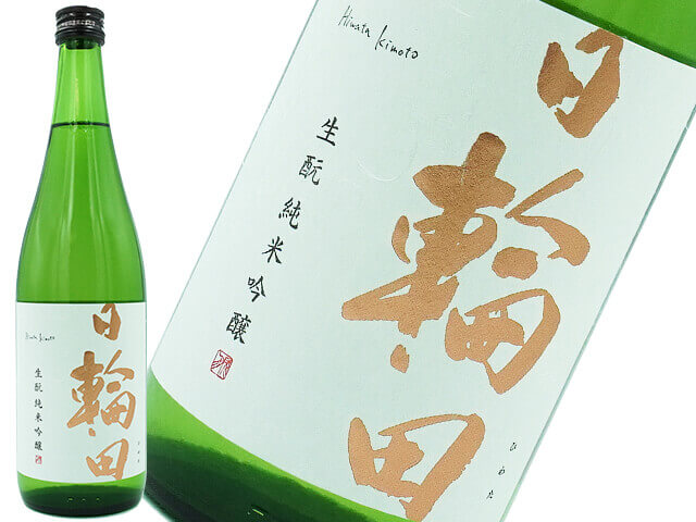 わいん　世界の銘酒とその風土　みんと わいん ―世界の銘酒とその風土(ヒュー・ジョンソン 日高達太郎訳