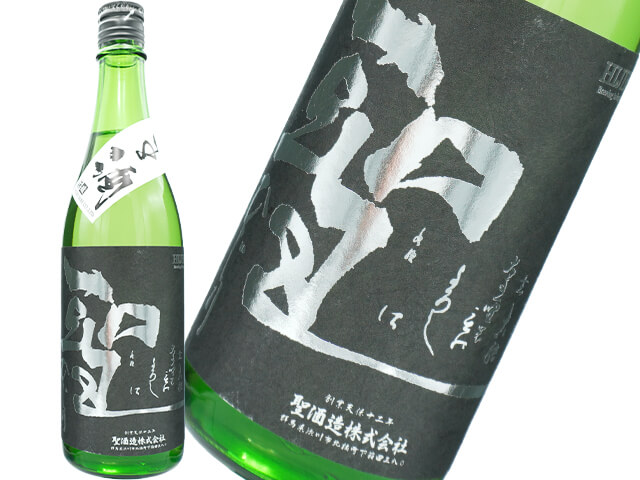 聖（ひじり）　純米吟醸　五百万石50　生酒