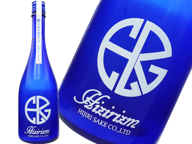 聖（ひじり）　Hizirizm　白麹仕込み　活性酒生　12度（泡）