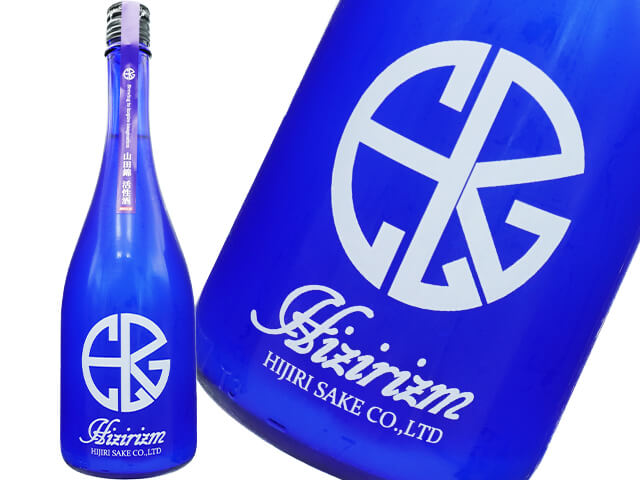 聖（ひじり）　HIZIRIZM 山田錦 活性酒　生酒