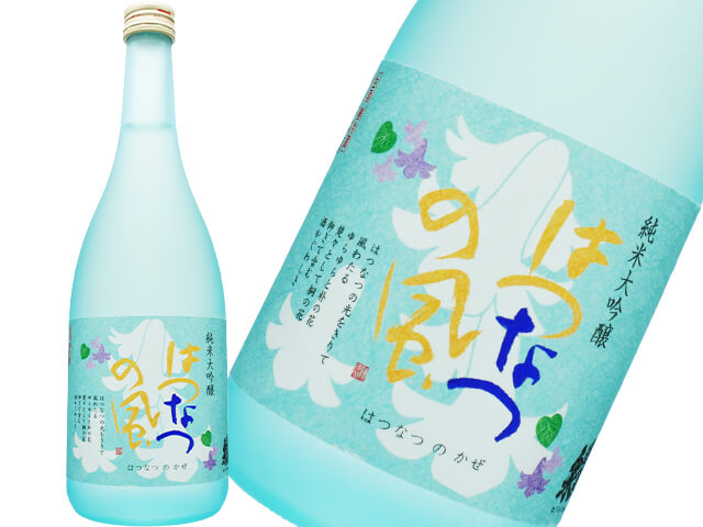 蓬莱泉（ほうらいせん）　純米大吟醸　はつなつの風　生酒