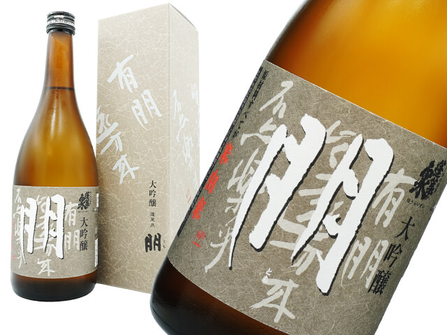 蓬莱泉（ほうらいせん）大吟醸　「朋」（箱入り）