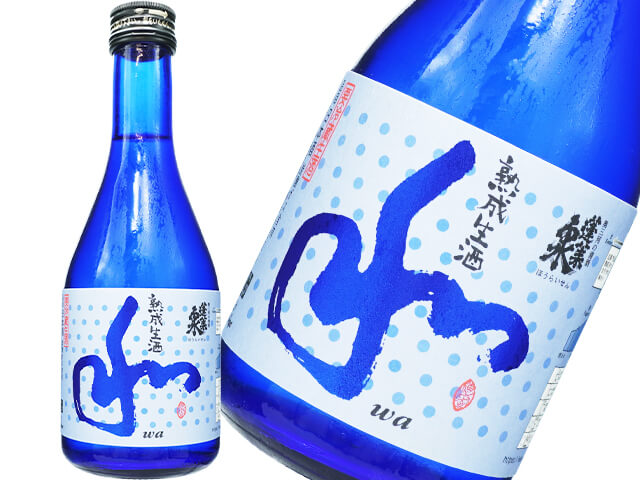 蓬莱泉（ほうらいせん）　和　熟成生酒　スパークリング