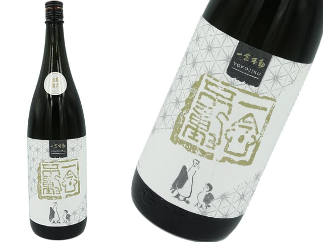 蓬莱泉・一念不動　横軸シリーズ　但馬強力