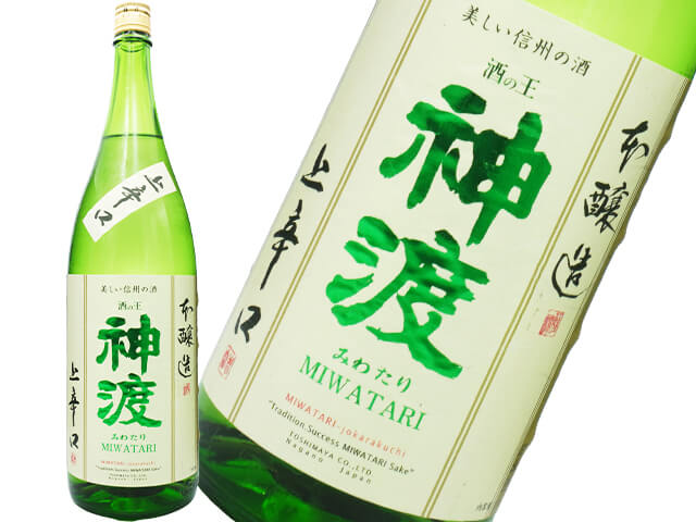 神渡（みわたり）　本醸造　上辛口　1800ml