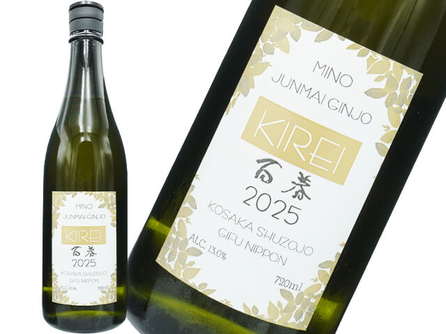 百春（ひゃくしゅん）　純米吟醸　直汲み生　KIREIキレイ　13度