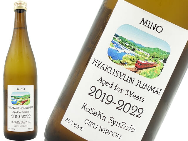 百春　白麹　直汲み生　 2019-2022　Aged for 3years