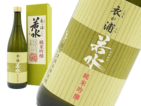 生道井（いくじい） 若水　純米吟醸