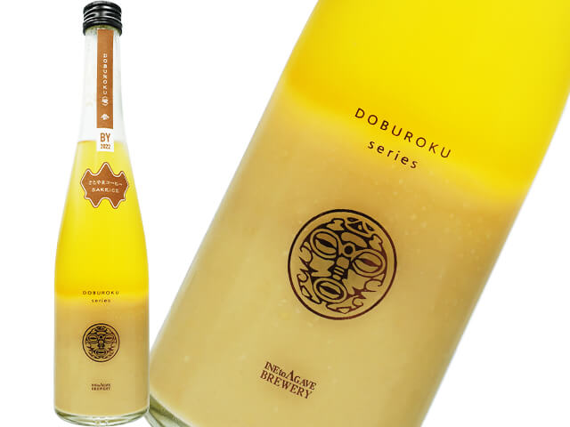 稲とアガベ　DOBUROKU　破　さとやまコーヒー　