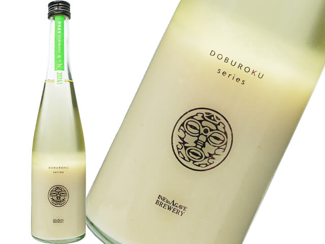 稲とアガべ　DOBUROKU ホップ　低温熟成