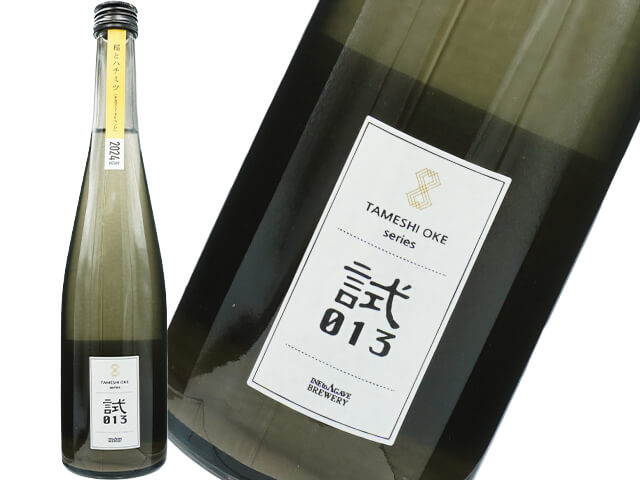 稲とアガベ　試し桶013　稲とハチミツ