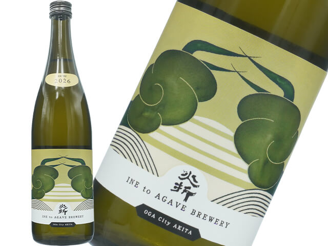 稲とアガべ　火折（ほおり）