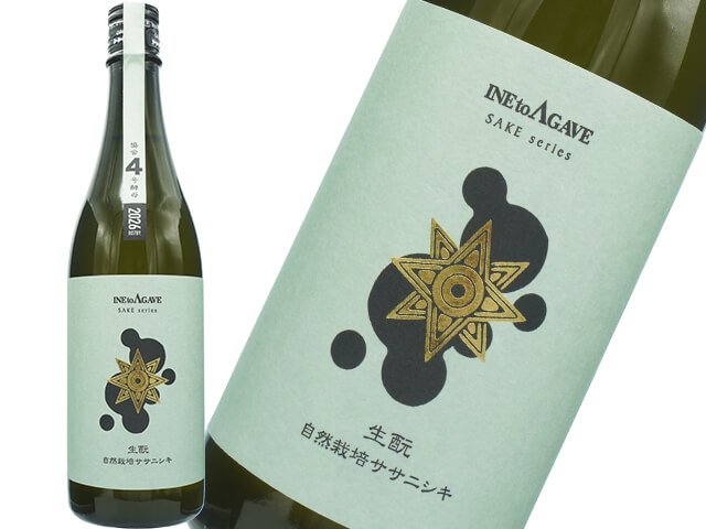 稲とアガベ × 土田酒造× 協会4号酵母　720ml