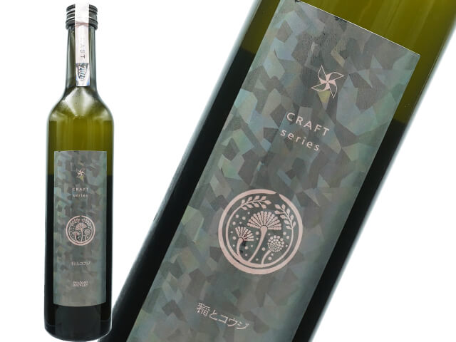 稲とコウジ　ＬＡＳＴ