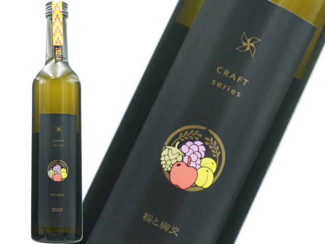 稲と綯交（ないまぜ）