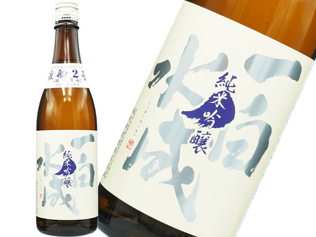一白水成（いっぱくすいせい）　純米吟醸　渡船2号