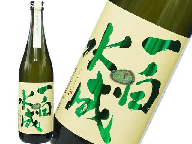 一白水成（いっぱくすいせい）　純米吟醸　Sunday Black Nine