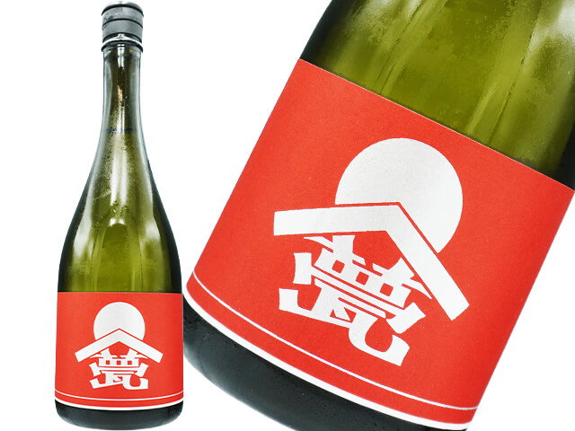 甍（いらか）　銀・紅　火入