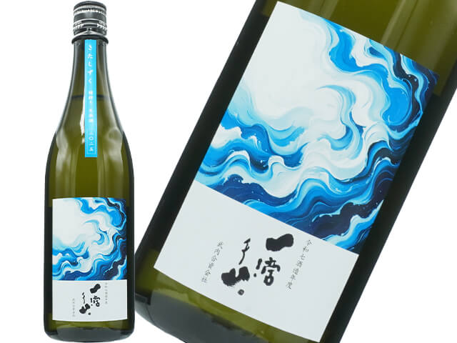 一滴千山（いってきせんざん）　きたしずく　生原酒