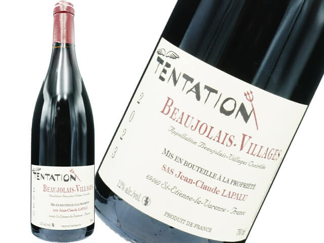 Jean Claude Lapalu　ジャン・クロード・ラパリュ／ボジョレー・ヴィラージュ Tentation タンタシオン　2023