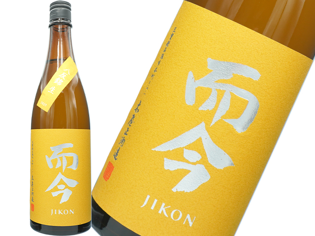 而今 / JIKON 純米吟醸 八反錦 生 720ml