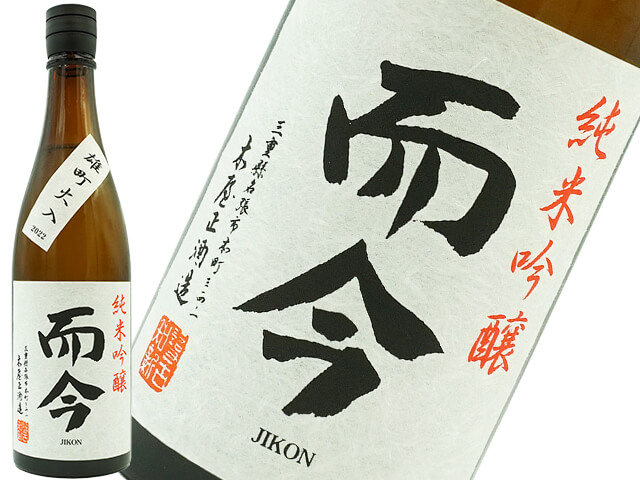 而今 純米吟醸  雄町 火入れ 720mL 【レア日本酒】