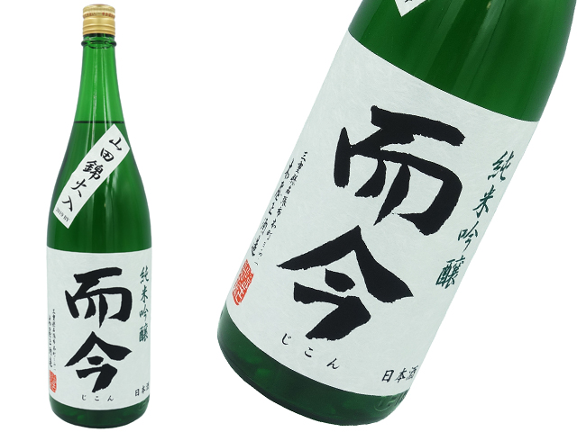 而今 純米吟醸 愛山火入 1.8L 23年10月製造 日本酒 