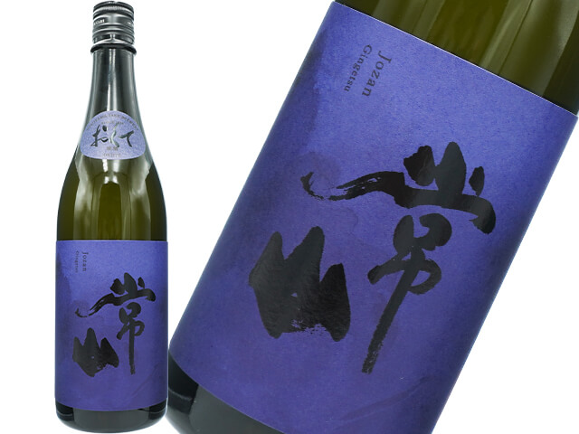 常山（じょうざん）　吟月～おくて～