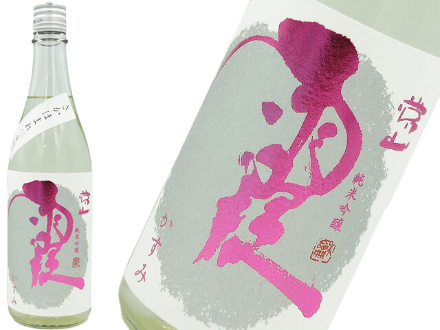 常山　純米吟醸　霞（かすみ）さかほまれ直汲生