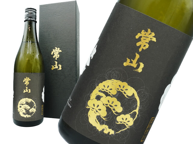 常山（じょうざん）純米大吟醸　吉祥黒松