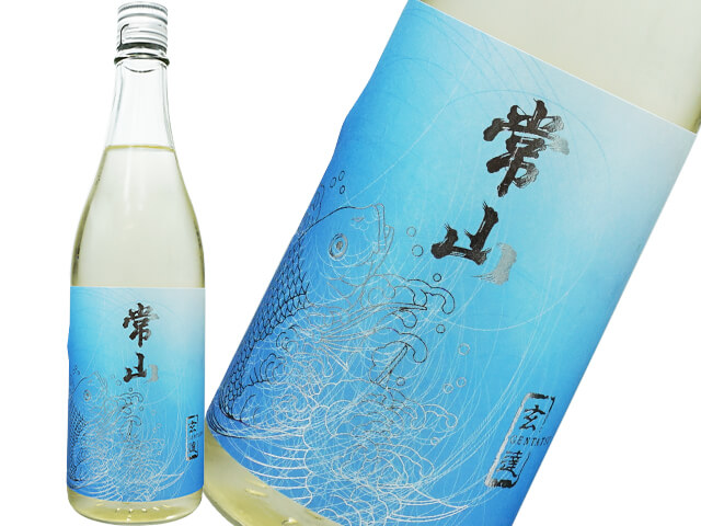 常山（じょうざん）　純米吟醸　　玄達　“改” -GENTATSU　KAI-