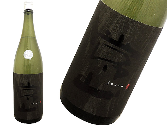 常山　純米大吟醸超辛口　直汲　生酒