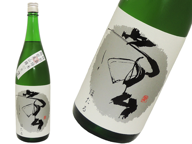 常山　純米吟醸　蛍（ほたる）　特別栽培米美山錦