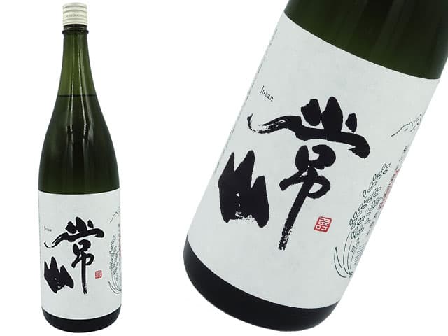 常山　純米吟醸　特別栽培米美山錦