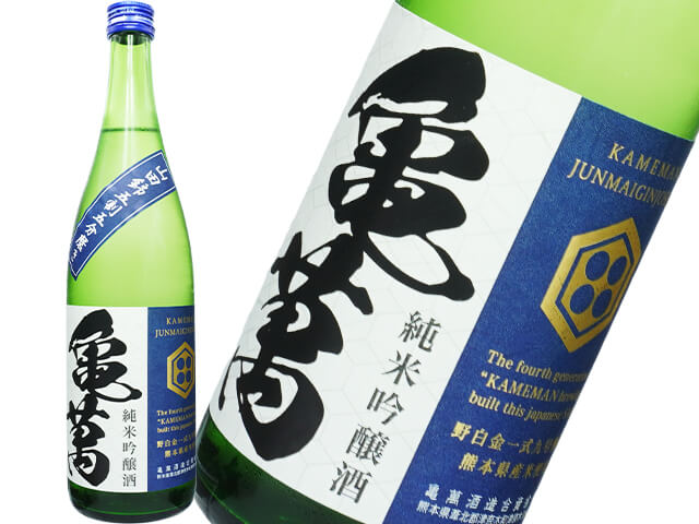 亀萬（かめまん）　野白金一式九号酵母　純米吟醸　山田錦五割五分磨き　一回火入れ