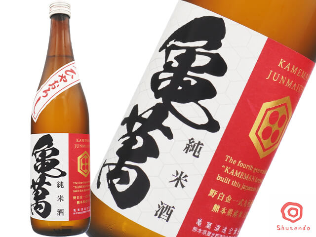 亀萬（かめまん）　九号酵母　野白金一式　ひやおろし