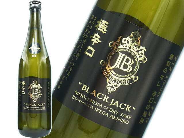 寒北斗（かんほくと）　 極辛口　BLACK JACK / ブラックジャック　日本号　クライマックス