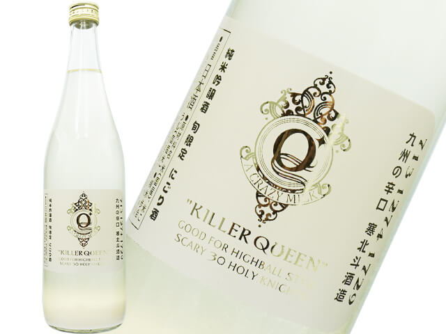 寒北斗（かんほくと）　キラークイーン　純米吟醸　カラクチにごり酒