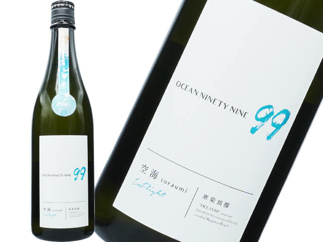 寒菊（かんきく）　OCEAN99 　空海　inflight　一度火入無濾過原酒