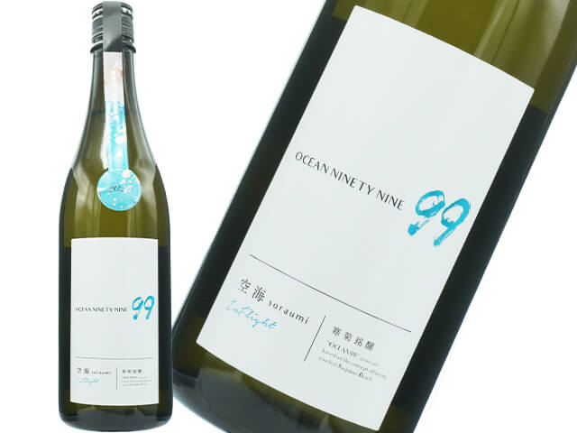 寒菊（かんきく）　OCEAN99 　空海　inflight　一度火入無濾過原酒