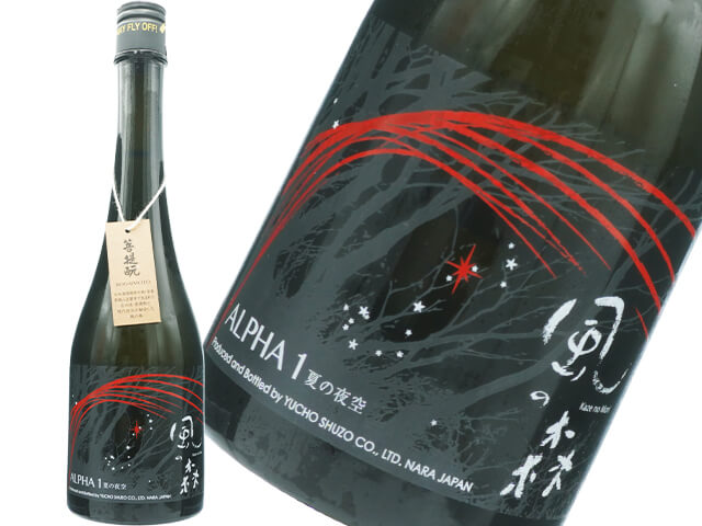 風の森（かぜのもり）　ALPHA1　夏の夜空　2026　生酒