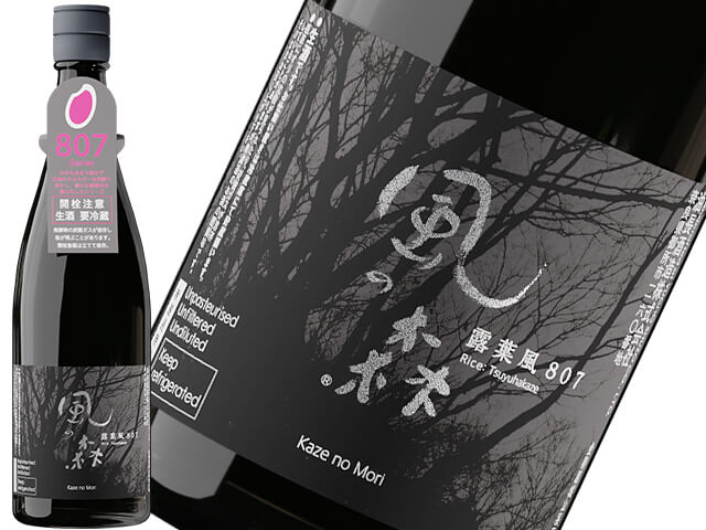 風の森　露葉風　807　生酒